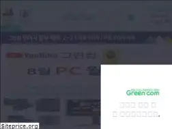 Sites similar to greenpc.co.kr