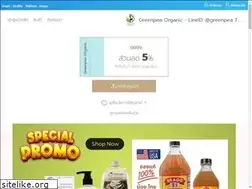 Sites similar to greenpea5.com