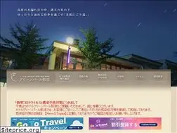 Sites similar to greenpearl-nasu.jp