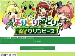 Sites similar to greenpeas.co.jp
