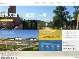 Sites similar to greenpeasrestaurant.com