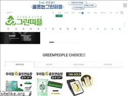 Sites similar to greenpeople.asia
