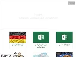 Sites similar to greenpepper.ir
