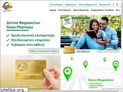 Sites similar to greenpharmacies.gr