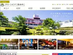 Sites similar to greenpia-sanrikumiyako.com