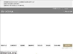 Sites similar to greenpia-yame.com