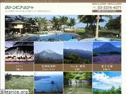 Sites similar to greenpia.jp