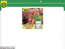 Sites similar to greenplace.co.il
