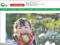 Sites similar to greenplan.co.jp