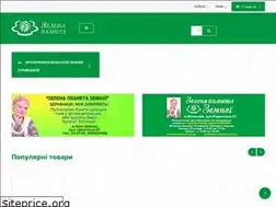 Sites similar to greenplanet.com.ua