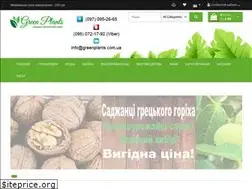 Sites similar to greenplants.com.ua