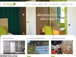 Sites similar to greenplastwood.com