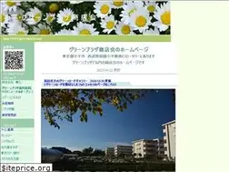 Sites similar to greenplaza.org