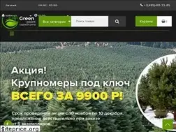 Sites similar to greenpoint24.ru