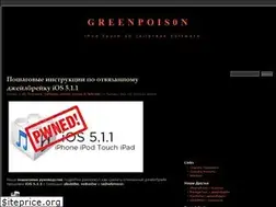 Sites similar to greenpois0n.ru