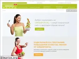 Sites similar to greenportal.pro