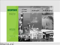 Sites similar to greenpower.co.ir