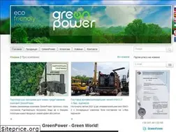 Sites similar to greenpower.com.ua