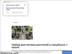 Sites similar to greenpower.in.ua