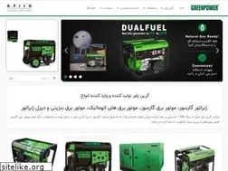 Sites similar to greenpower.ir