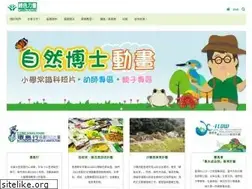 Sites similar to greenpower.org.hk