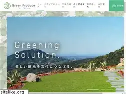 Sites similar to greenproduce.co.jp