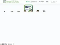 Sites similar to greenproksp.co.th