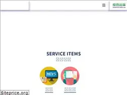 Sites similar to greenpublishers.com