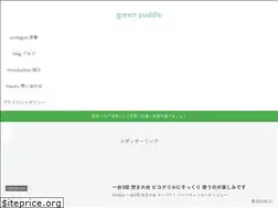 Sites similar to greenpuddle.net