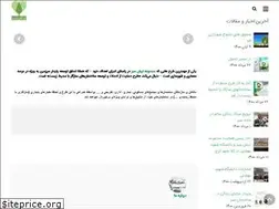 Sites similar to greenpulseco.ir
