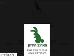 Sites similar to greenrabbit.co.il