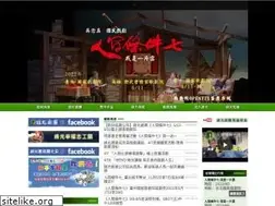 Sites similar to greenray.org.tw