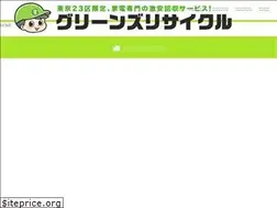 Sites similar to greenrecycle.info