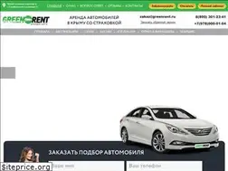 Sites similar to greenrent.ru