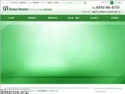 Sites similar to greenrental.jp