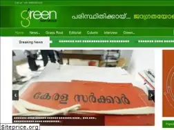 Sites similar to greenreporter.in