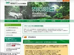 Sites similar to greenresearch.co.jp