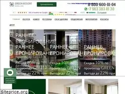Sites similar to greenresorthotelspa.com