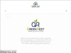Sites similar to greenrest.ir