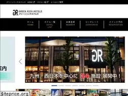 Sites similar to greenrichhotels.jp