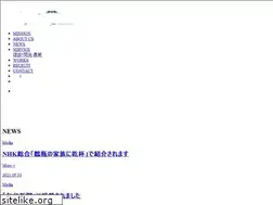 Sites similar to greenriver-hd.co.jp