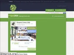 Sites similar to greens-idea.com