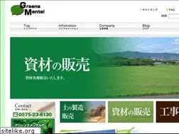 Sites similar to greens-mentel.com