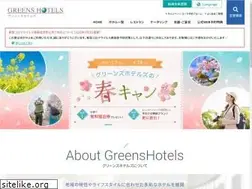 Sites similar to greens.co.jp