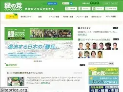 Sites similar to greens.gr.jp