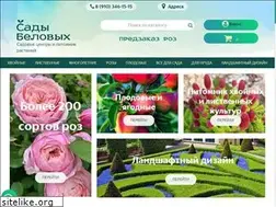 Sites similar to greensad36.ru