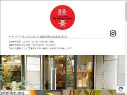 Sites similar to greenscape.co.jp