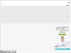Sites similar to greensea.ir