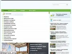 Sites similar to greensector.ru