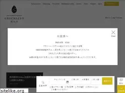 Sites similar to greenseed-villa.com